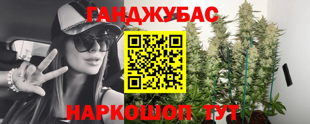 Конопля марихуана  Конопля SATIVA & INDICA  Вход с VPN  Шишки марихуана конопля  Верхняя Пышма 
